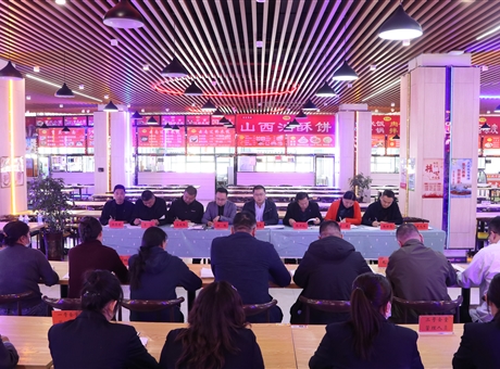 學校召開食品安全校長現(xiàn)場辦公會