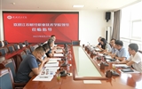 江蘇財(cái)經(jīng)職業(yè)技術(shù)學(xué)院原黨委副書記、校長(zhǎng)程淮中一行來校考察交流