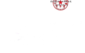 關(guān)于2025-2026學(xué)年第一學(xué)期高職?？聘鲗I(yè)公共選修課在線學(xué)習(xí)的通知