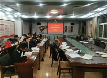 建筑工程系黨總支舉行“不忘初心、牢記使命”主題教育讀書班第四次交流研討會(huì)暨結(jié)業(yè)式