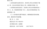 轉(zhuǎn)發(fā)甘肅省教育廳關(guān)于組織申報(bào)2018年度甘肅省高等學(xué)?？蒲许?xiàng)目的通知