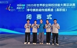 【喜報(bào)】我院學(xué)子榮獲2025年世界職業(yè)院校技能大賽總決賽爭奪賽新聞傳播賽道銅獎
