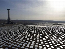 以色列內蓋夫沙漠太陽能發(fā)電站