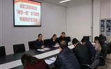 能源工程系黨總支召開(kāi)“兩學(xué)一做”專(zhuān)題組織生活會(huì)
