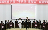 院學(xué)生會(huì)舉辦“學(xué)憲法、講憲法”知識(shí)競賽