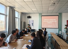 信息技術(shù)學(xué)院開展樹立和踐行正確政績觀學(xué)習(xí)教育動(dòng)員部署會(huì)議