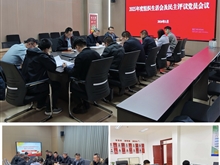 創(chuàng)新創(chuàng)業(yè)學院黨總支各支部召開2025年度組織生活會