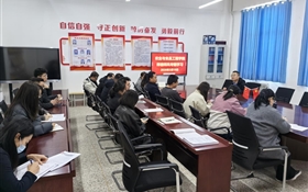 農(nóng)業(yè)與食品工程學(xué)院召開師德師風(fēng)專題學(xué)習(xí)會(huì)